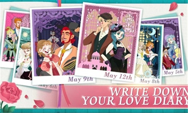 玫瑰花园正式版 截图2