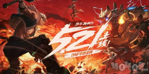 《《地下城与勇士:起源》萌趣雪人装扮获取全攻略》 1