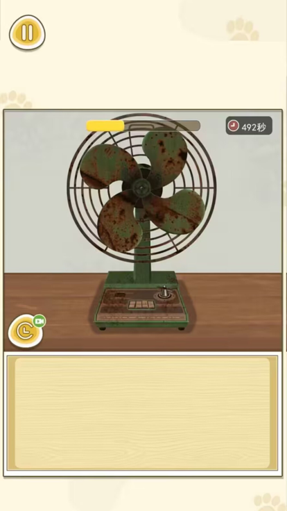 沉浸式治愈清洁 1
