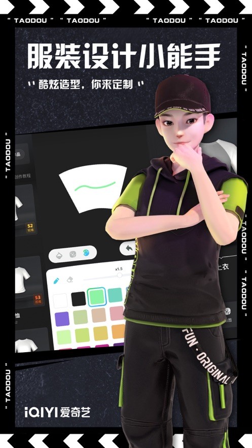 元音大陆 截图2