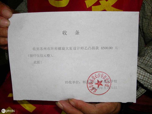 轻松掌握：如何撰写规范的个人收条 1