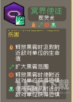 《元气骑士前传》爬塔排行解锁秘籍大揭秘 2