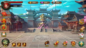 《<侠行天下>:莲台全面攻略指南》 1