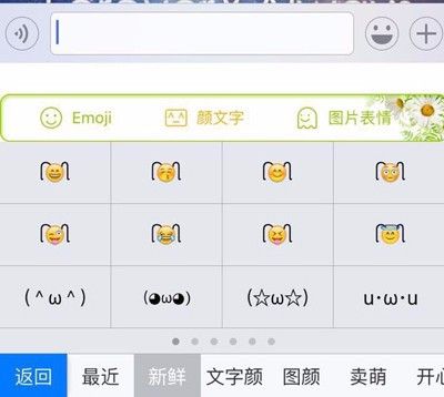 emoji有两根头发表情生成器免费版 截图2