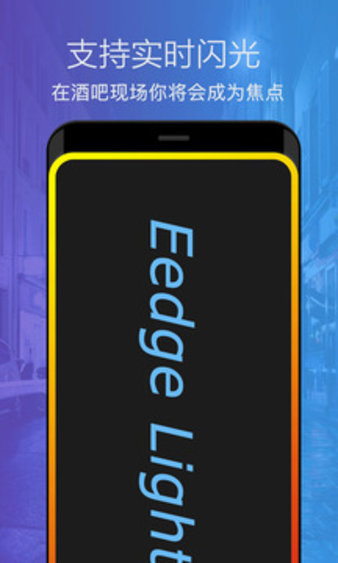 曲面反光软件 截图3