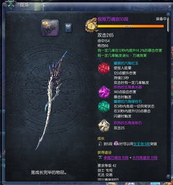 《火种协定》深度解析:白貂武器绝妙攻略与玩法指南 4