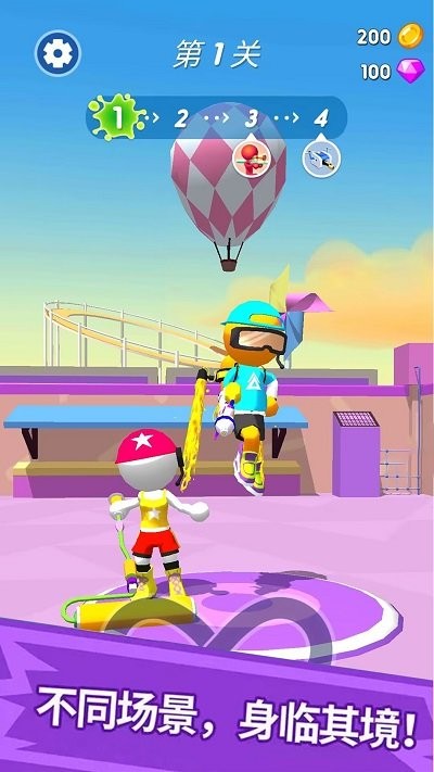 水枪小霸王 截图4