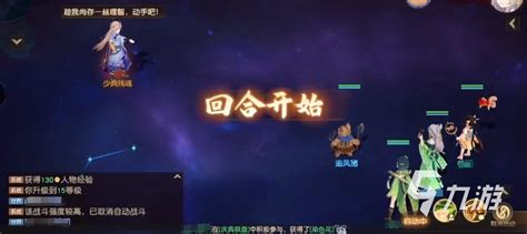 《离火之境》万灵门派怎么玩？攻略分享