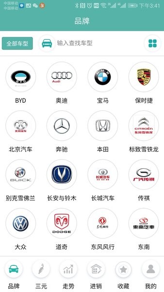 三元催化风向标appv7.4.11 1