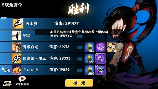 《《忍者必须死3》玩家必看!2025年12月2日兑换码如何领取?》 1