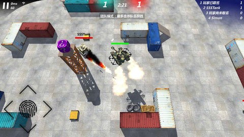 变形坦克2国服 截图3