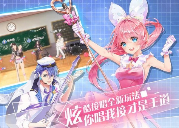 天籁和音最新版 截图4