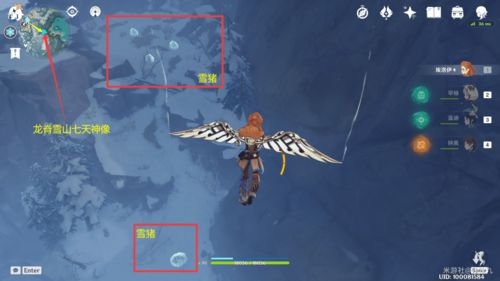 《原神》5.3新版本:揭秘凶魁巨怪觇候录活动全玩法 4