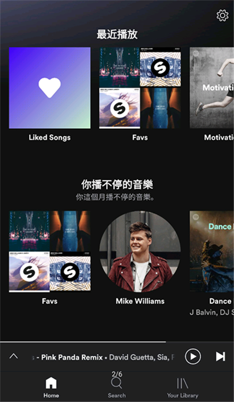 spotify手机音乐 截图4