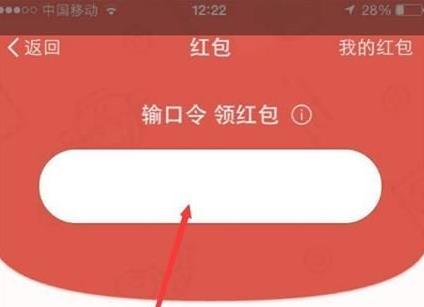 2023淘宝双十一红包大放送!11月1日口令揭秘 4