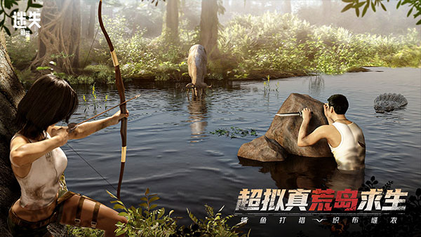 迷失蔚蓝内置功能菜单版 截图5