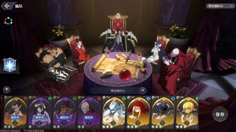 《纳萨力克之王》:揭秘昂宿星团流派的最强阵容搭配! 3