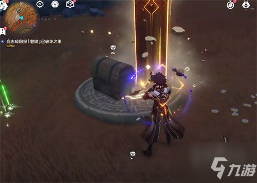 解锁《忘仙》巫皇之怒:必备攻略与获取秘籍 2