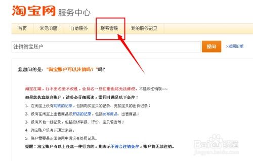 如何轻松注销《幕布》账号 2