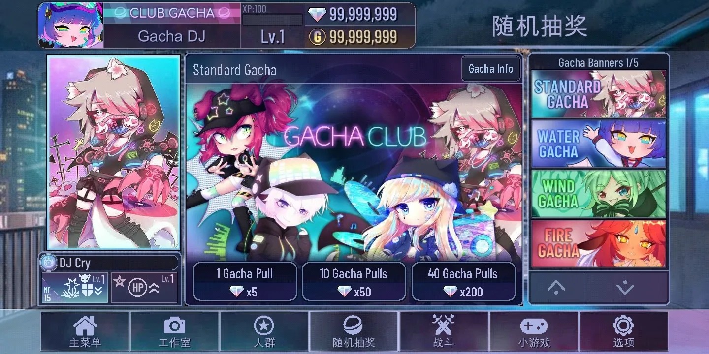 加查霓虹灯正版 截图4