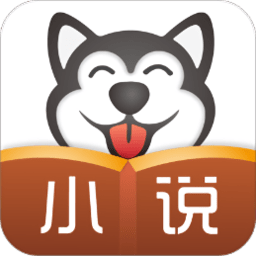 七哈小说app