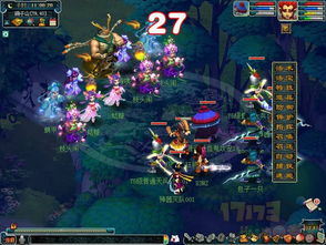 《觅仙途》深度解析:天魔眼通关图文攻略 1