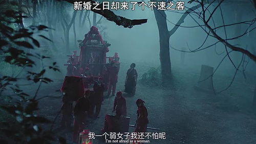 《沙雕出击》大婚之夜：绝美攻略，助你甜蜜通关！ 1