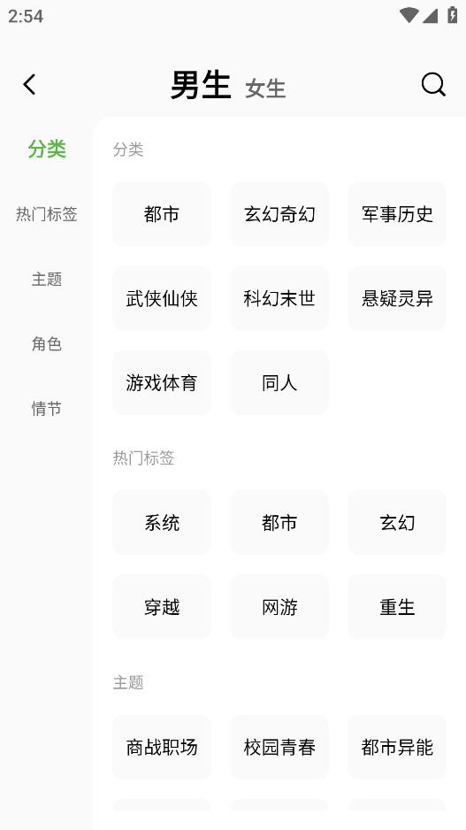 綠豆免費(fèi)小說app 1