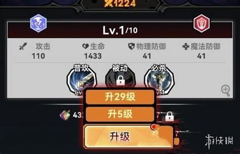 《幻境旅者》SSR角色培养秘籍大公开！ 1