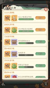 《时光大爆炸》：重返石器时代，探索原始玩法新纪元 3