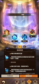 《向僵尸开炮》最强攻略:冰暴套装完美搭配指南 2