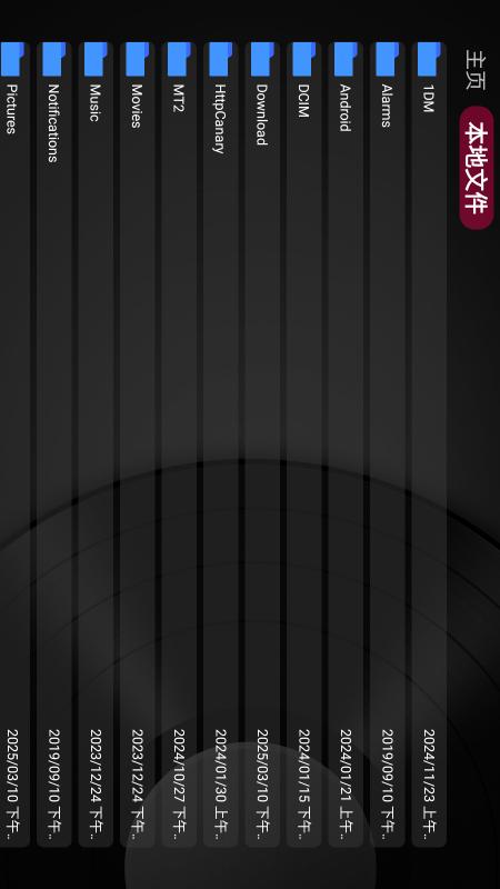 及时雨盒子免费版 截图3