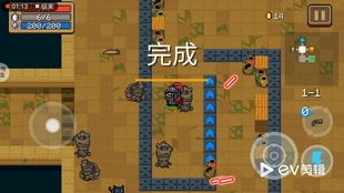 《拯救猫咪》游戏第六关详尽通关指南 1