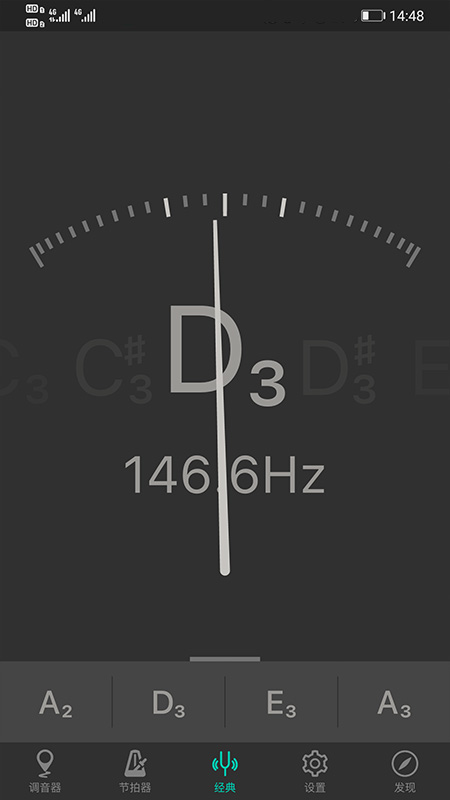 琵琶调音器PROapp 截图2