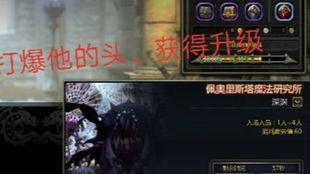 《龙之谷世界》：高效获取红钻攻略 1