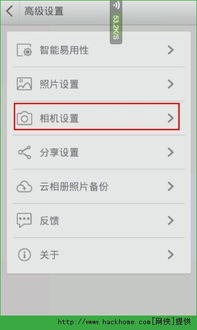 如何设置《无限暖暖》默认相机的竖直灵敏度？