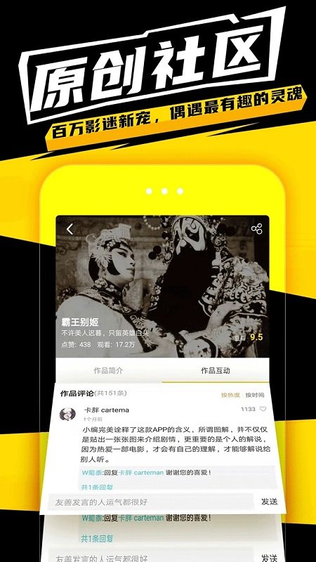 有影app 截圖3