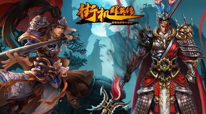 《群英风华录》哪些武将比较强力？