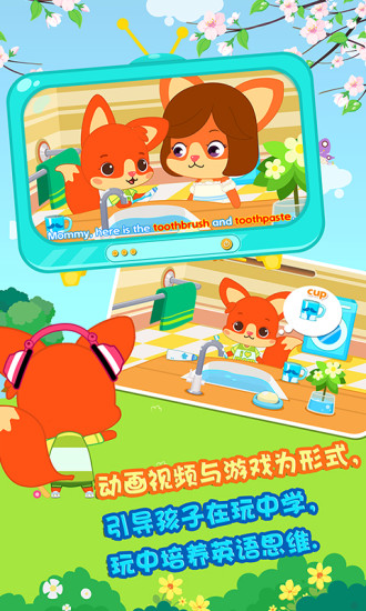 麦田英语app官方版 截图3