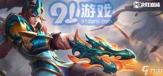 《《决胜巅峰》：揭秘游镰技能的致命魅力》 1