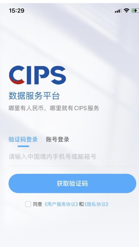 CIPS??????平? 1