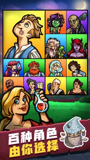 艾丽莎的国度折相思版 截图3