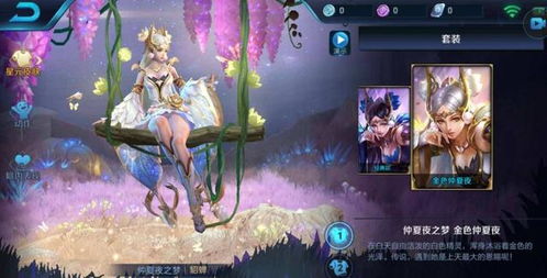 《和平精英》牡丹亭游园系列皮肤特效精彩呈现 1