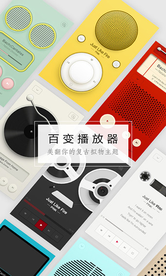 QQ音乐iphone版 1