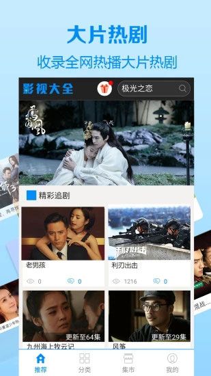 向日葵视频网站韩国免费版app 截图3