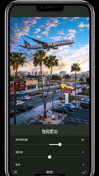 koloro滤镜君免费版 截图3