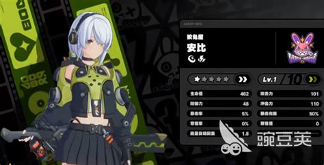 《绝区零》安比怎么玩? 2