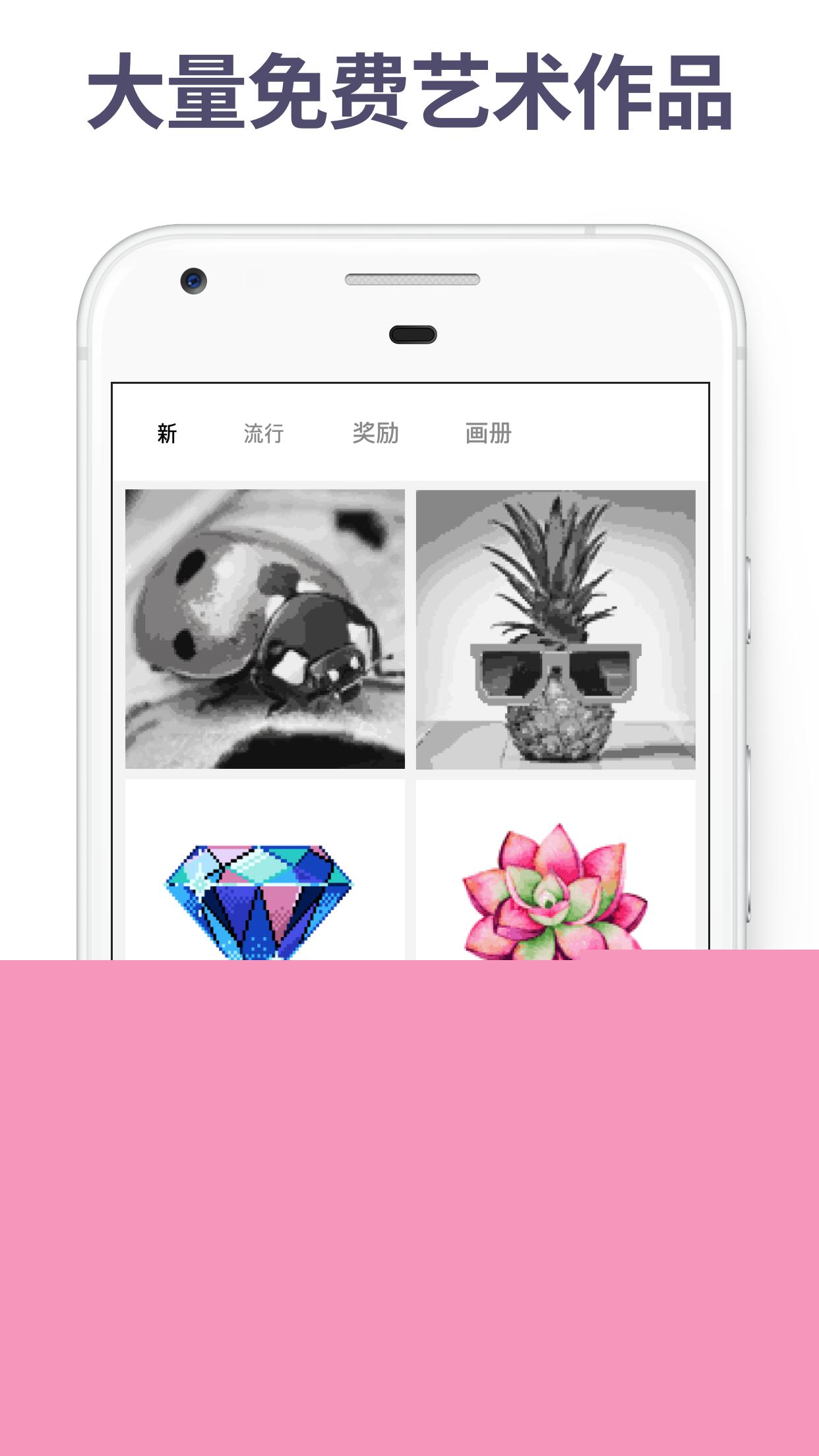 像素艺术Pixel Art安卓版 1