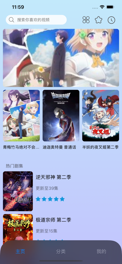 樱??漫 app??费?? ????