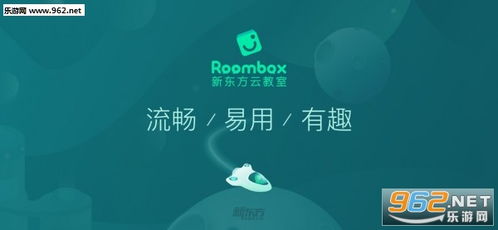 《如何在新东方云教室中修改密码》 2